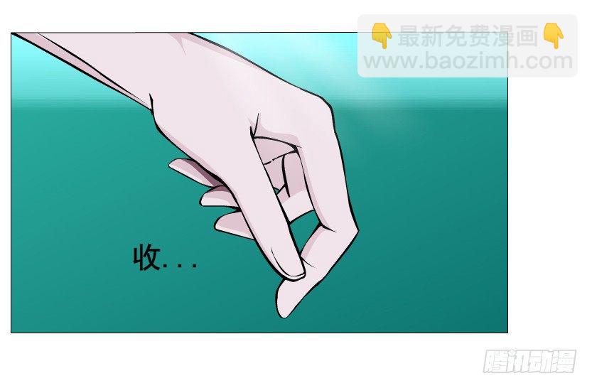 《曼妙美人动情妖》第45集 我没有喜欢过你！ 第42页