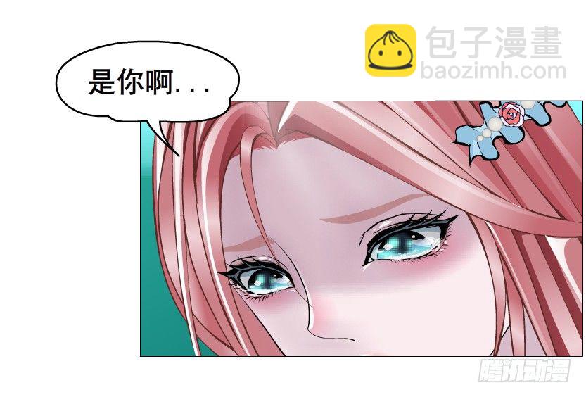 《曼妙美人动情妖》第45集 我没有喜欢过你！ 第47页
