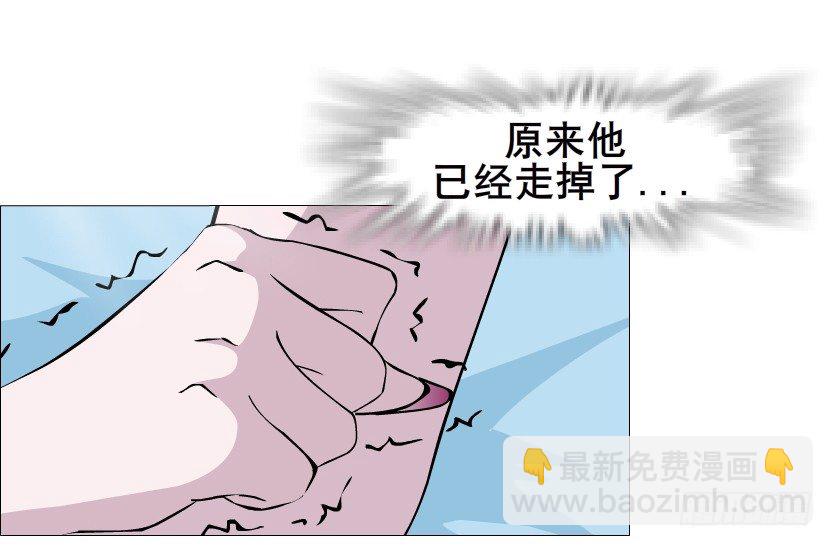 《曼妙美人动情妖》第45集 我没有喜欢过你！ 第48页