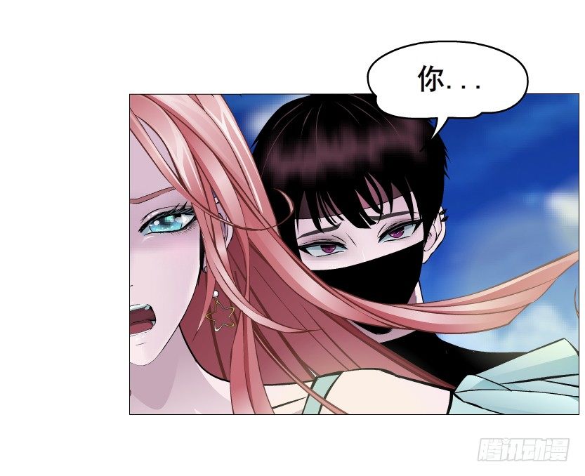 《曼妙美人动情妖》第48集 你这个勾三搭四的坏男人 第13页