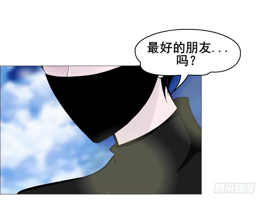 《曼妙美人动情妖》第48集 你这个勾三搭四的坏男人 第14页