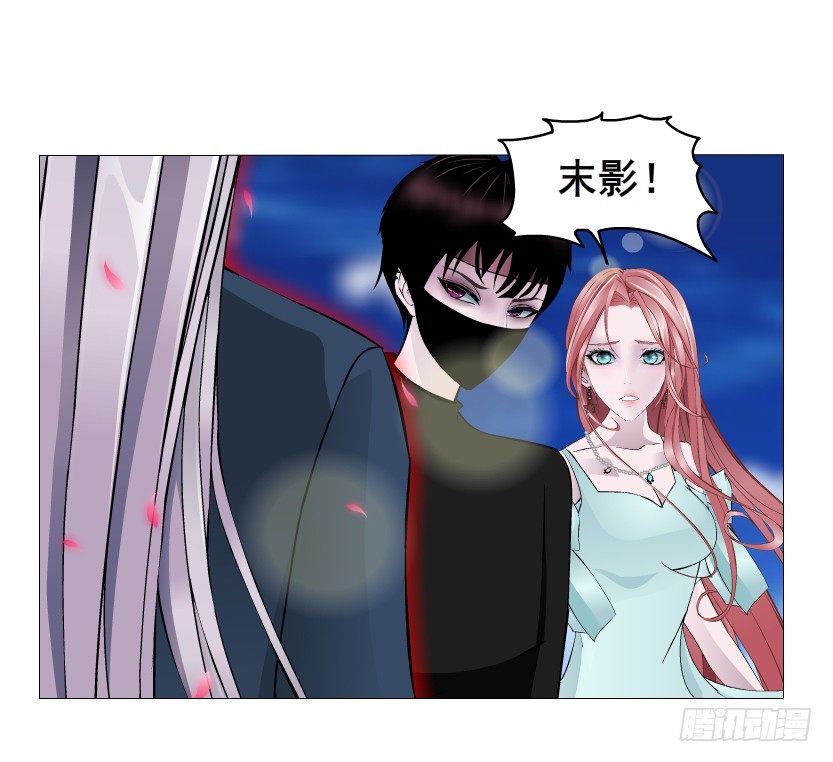 《曼妙美人动情妖》第48集 你这个勾三搭四的坏男人 第16页