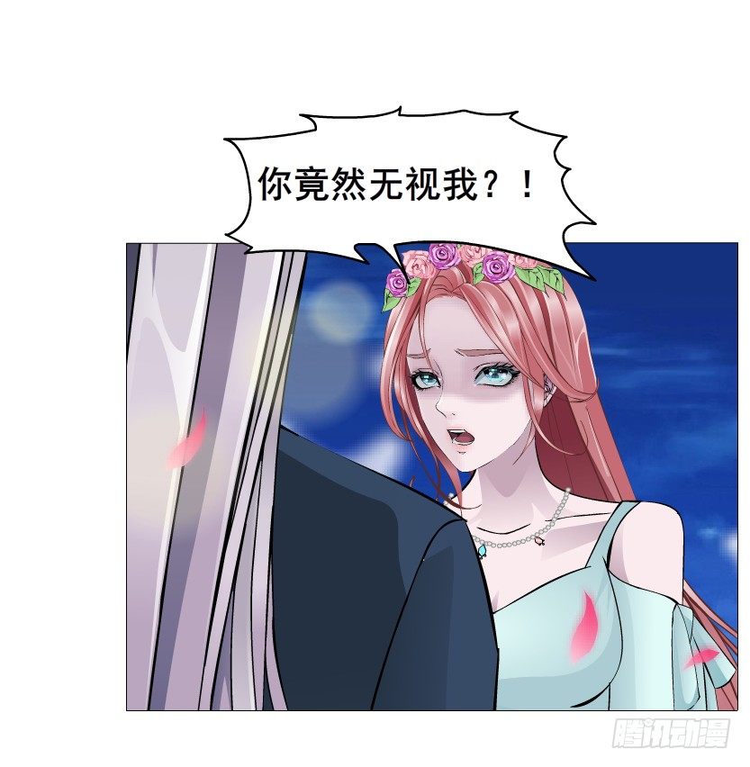 《曼妙美人动情妖》第48集 你这个勾三搭四的坏男人 第26页