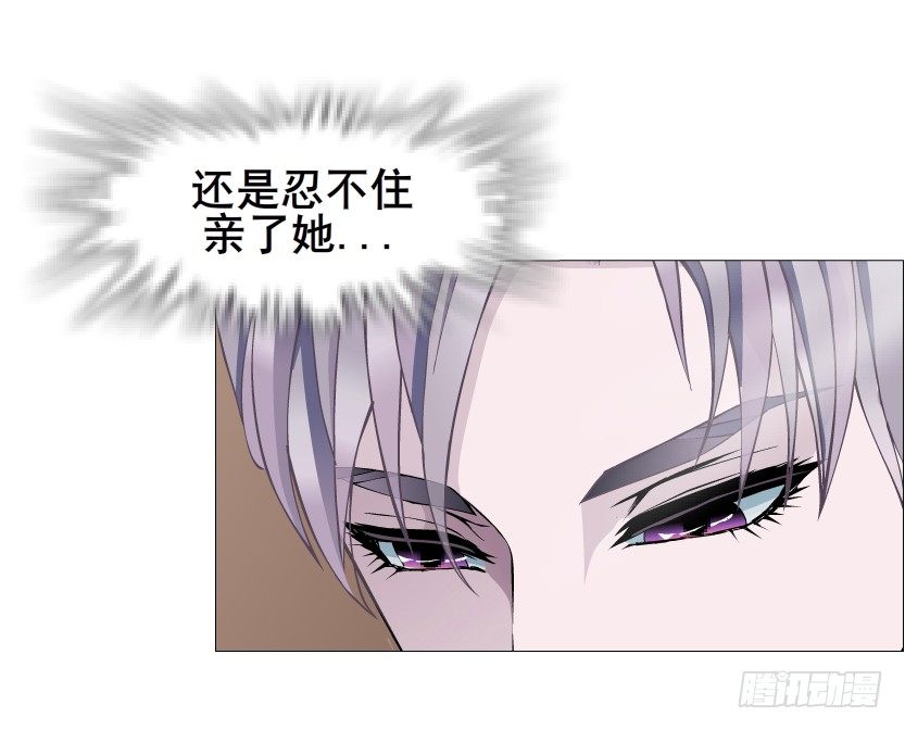 《曼妙美人动情妖》第49集 你还真是恶趣味 第18页