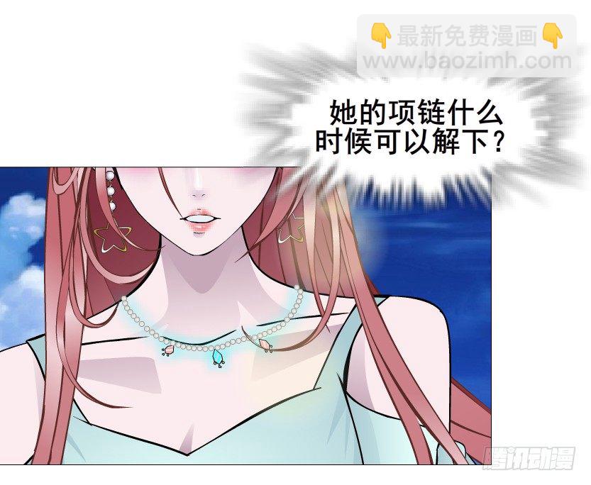 《曼妙美人动情妖》第49集 你还真是恶趣味 第19页
