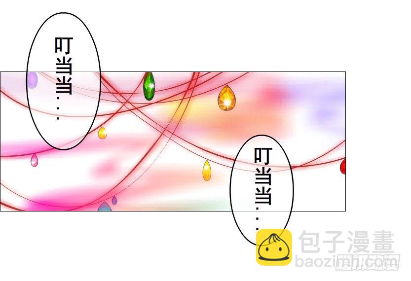 《曼妙美人动情妖》第49集 你还真是恶趣味 第24页