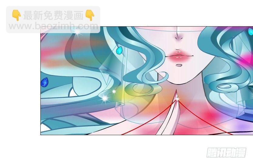 《曼妙美人动情妖》第49集 你还真是恶趣味 第25页