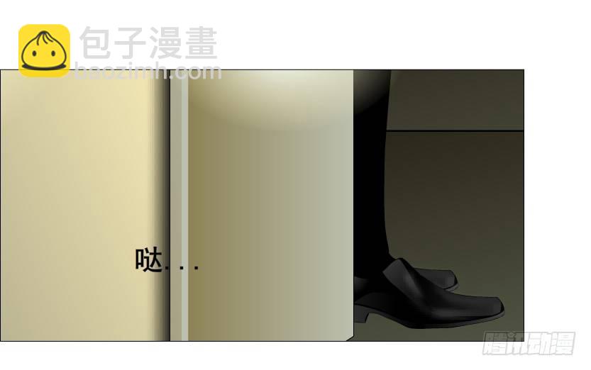《曼妙美人动情妖》第49集 你还真是恶趣味 第38页