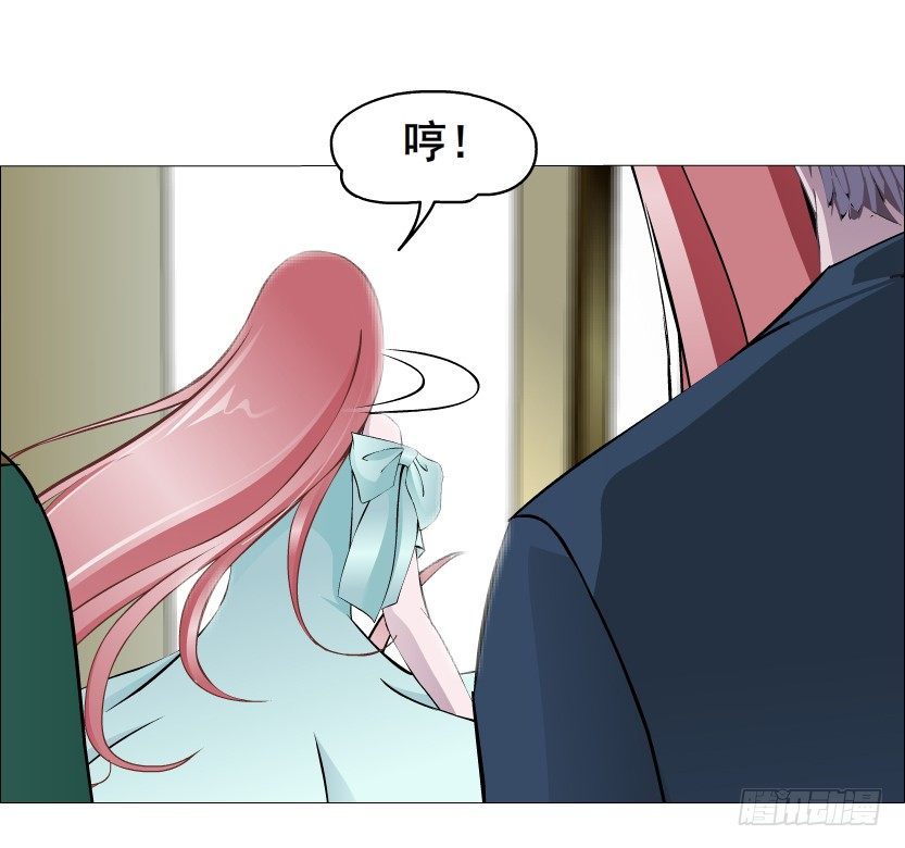 《曼妙美人动情妖》第49集 你还真是恶趣味 第48页
