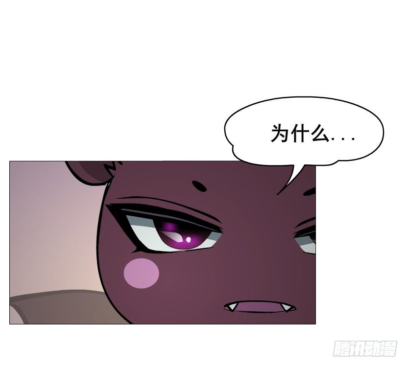 《曼妙美人动情妖》第50集 做我的新娘 第14页