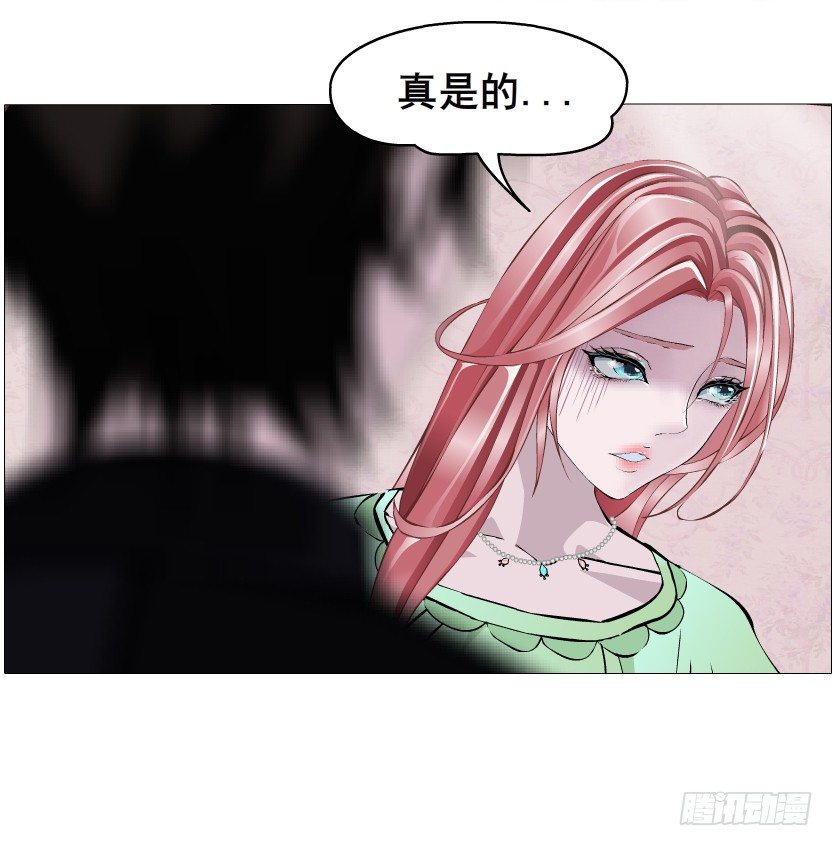 《曼妙美人动情妖》第50集 做我的新娘 第38页