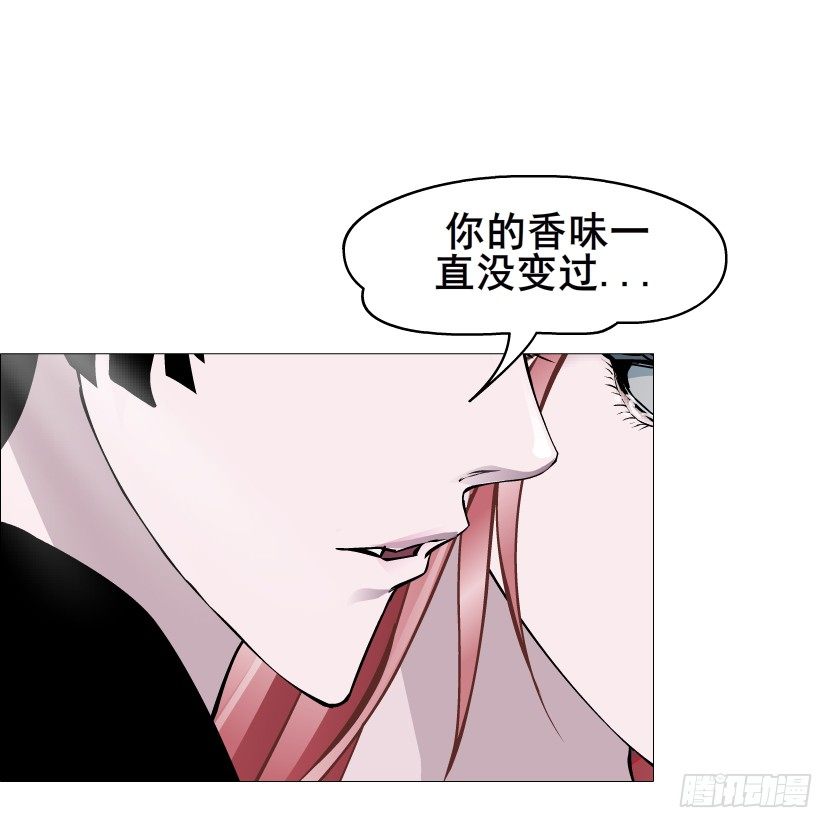 《曼妙美人动情妖》第50集 做我的新娘 第40页