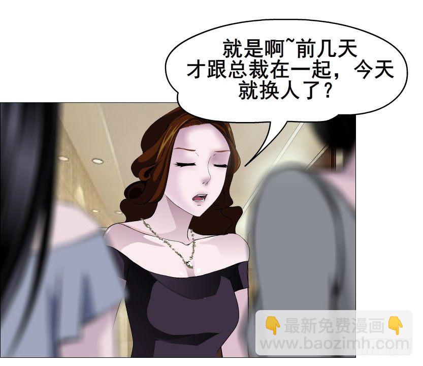 《曼妙美人动情妖》第51集 请不要离开我！ 第12页