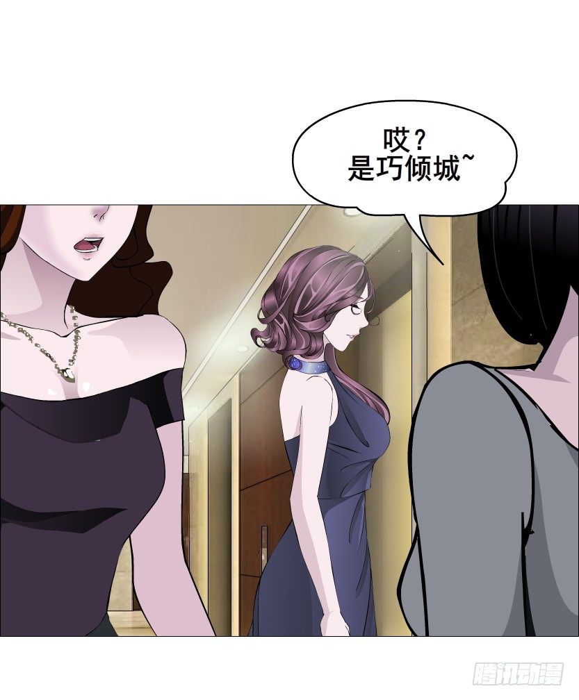 《曼妙美人动情妖》第51集 请不要离开我！ 第13页