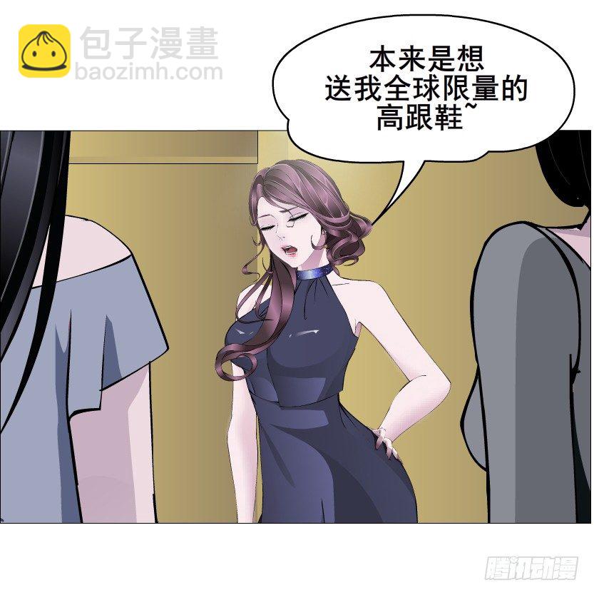《曼妙美人动情妖》第51集 请不要离开我！ 第19页