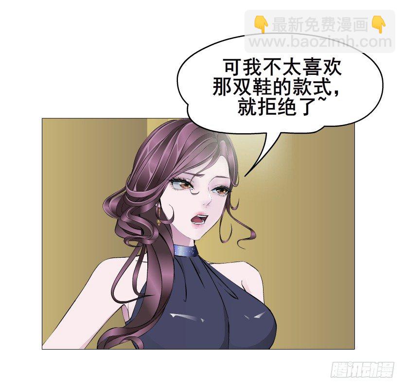 《曼妙美人动情妖》第51集 请不要离开我！ 第20页