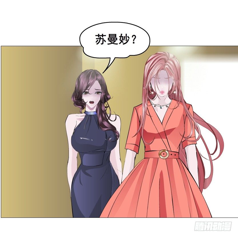 《曼妙美人动情妖》第51集 请不要离开我！ 第25页