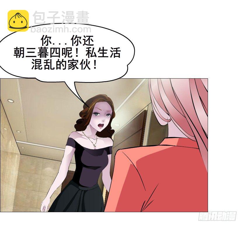 《曼妙美人动情妖》第51集 请不要离开我！ 第28页