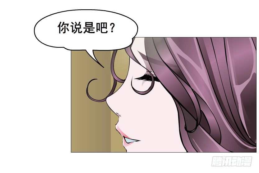 《曼妙美人动情妖》第51集 请不要离开我！ 第33页