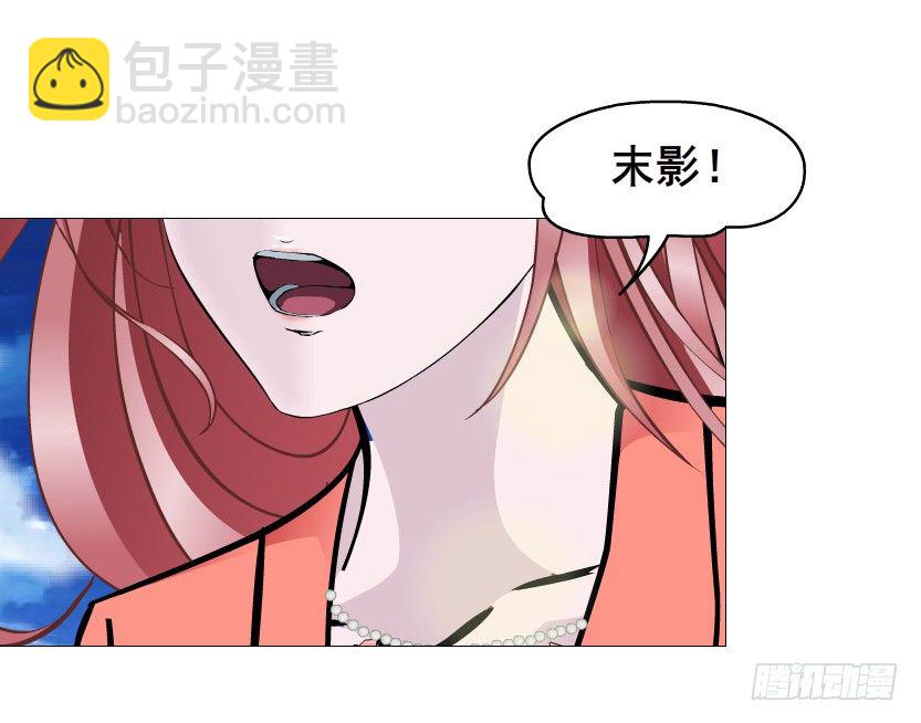《曼妙美人动情妖》第51集 请不要离开我！ 第43页