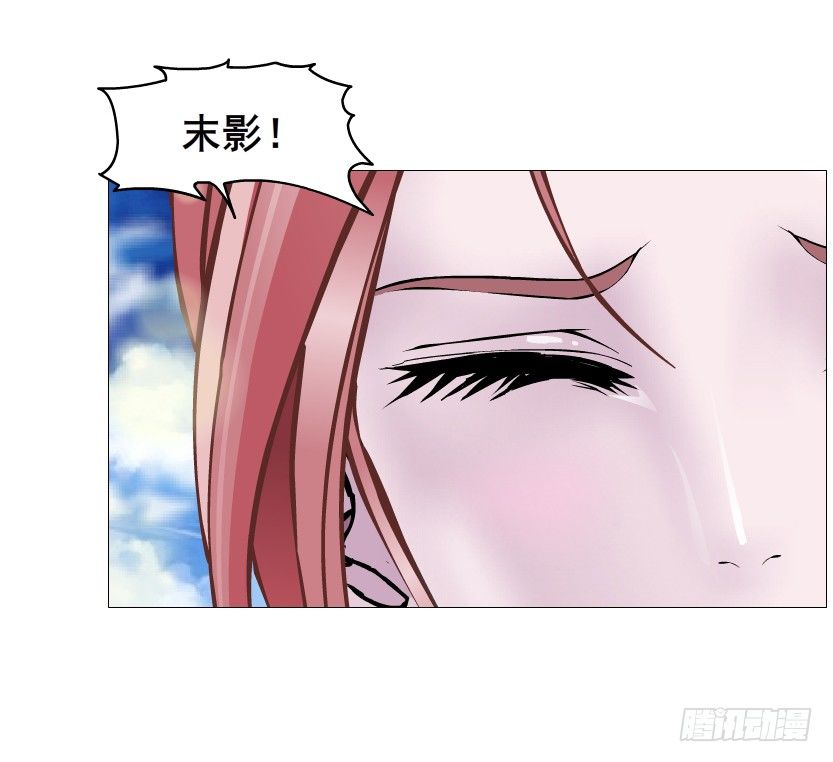 《曼妙美人动情妖》第51集 请不要离开我！ 第44页