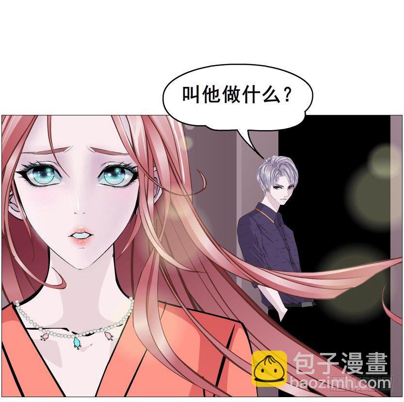 《曼妙美人动情妖》第51集 请不要离开我！ 第45页