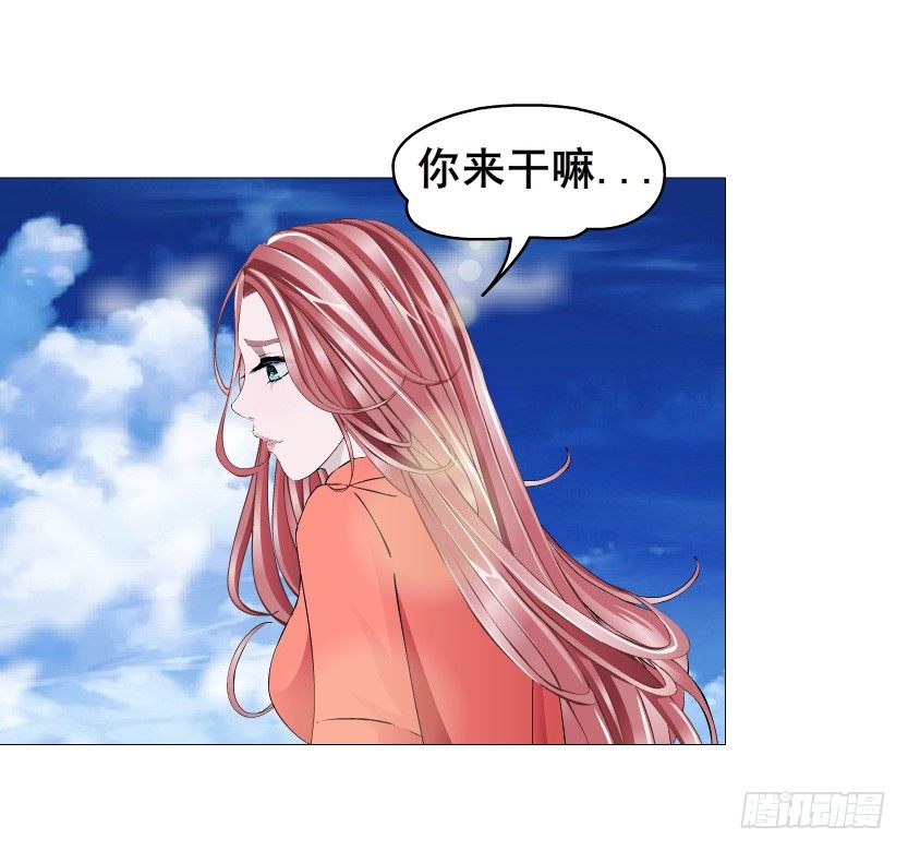 《曼妙美人动情妖》第51集 请不要离开我！ 第46页