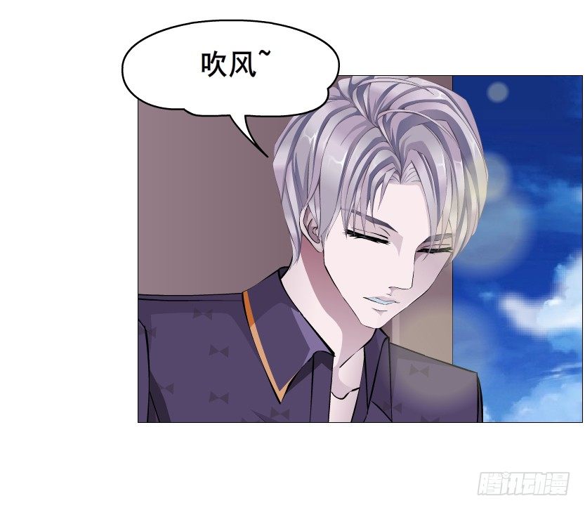 《曼妙美人动情妖》第51集 请不要离开我！ 第47页