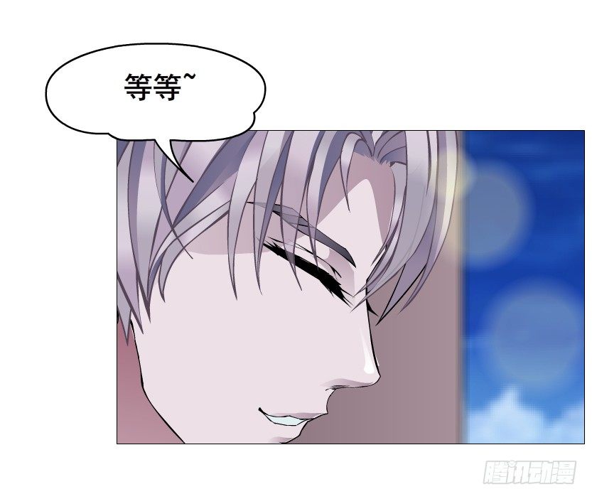 《曼妙美人动情妖》第51集 请不要离开我！ 第49页