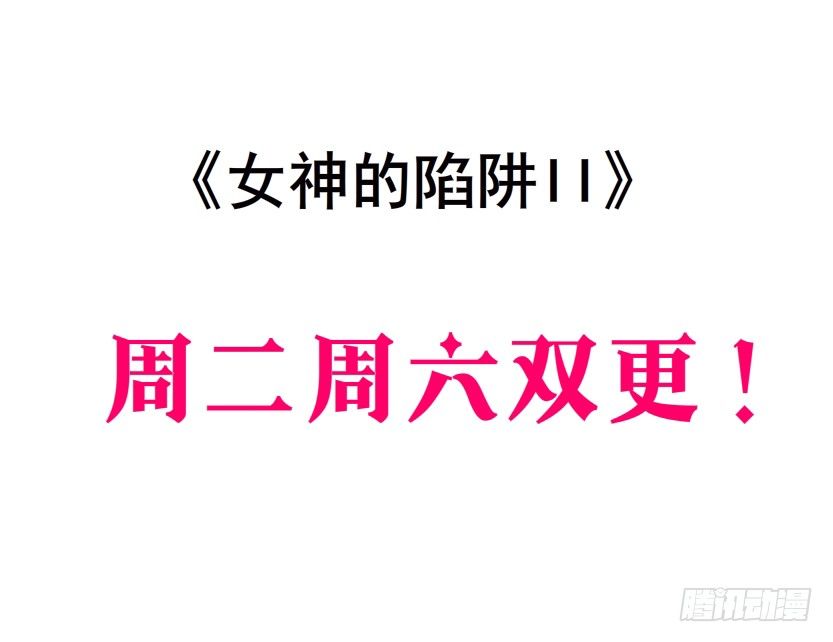 《曼妙美人动情妖》第51集 请不要离开我！ 第4页
