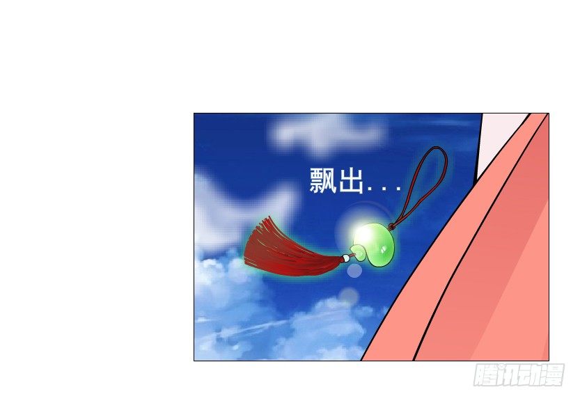 《曼妙美人动情妖》第51集 请不要离开我！ 第50页