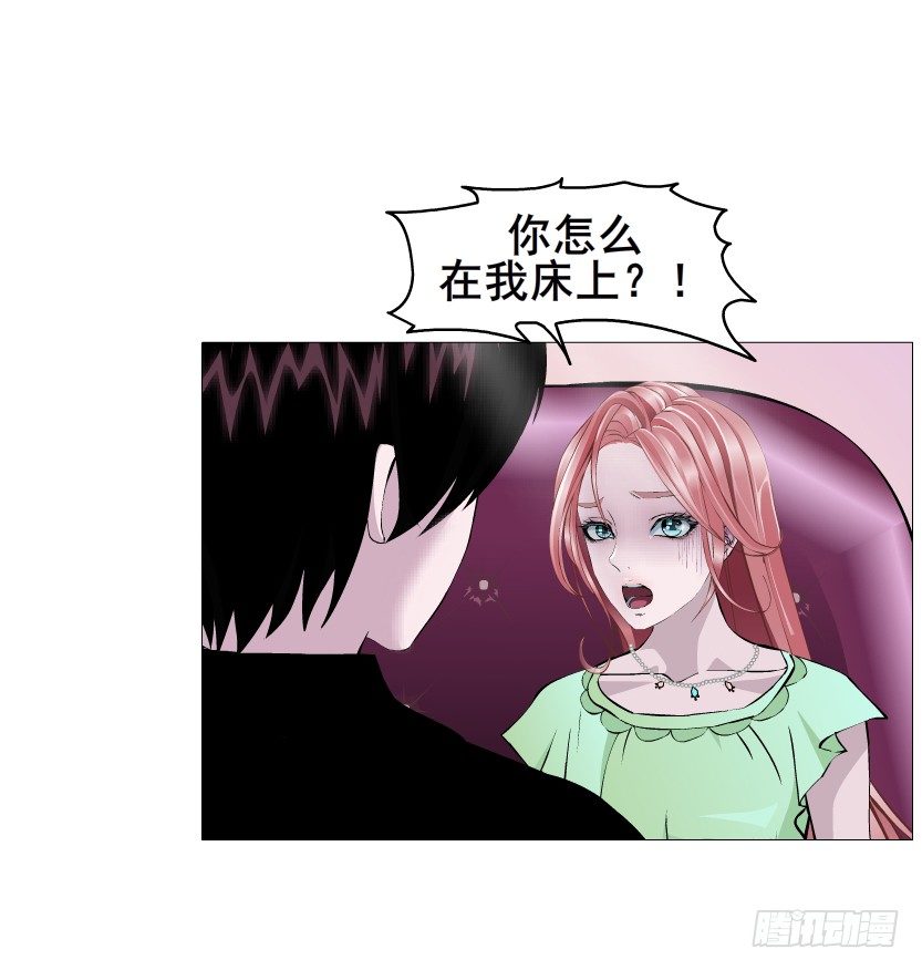 《曼妙美人动情妖》第51集 请不要离开我！ 第6页