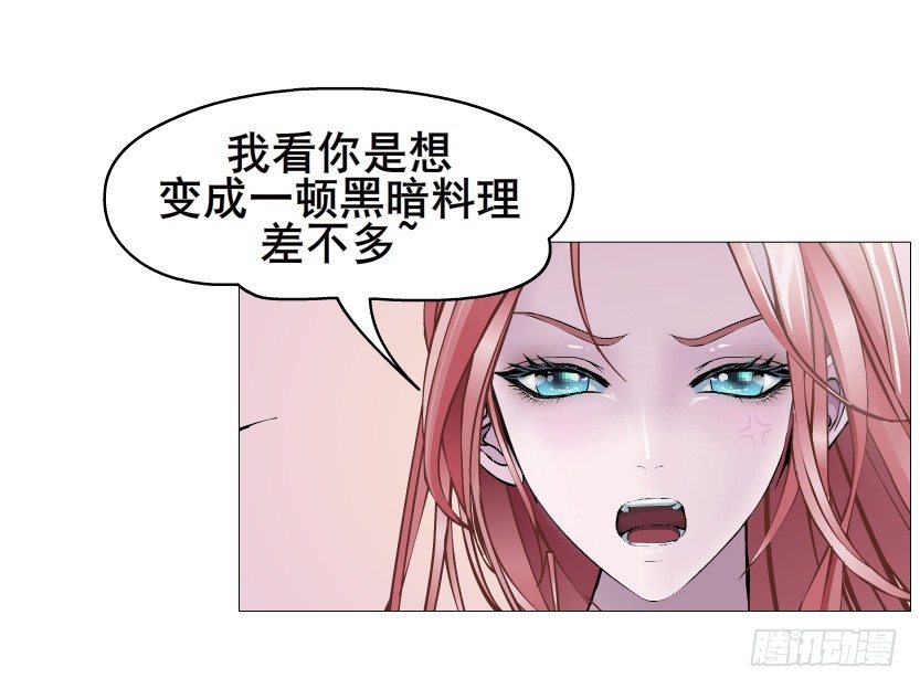 《曼妙美人动情妖》第51集 请不要离开我！ 第8页