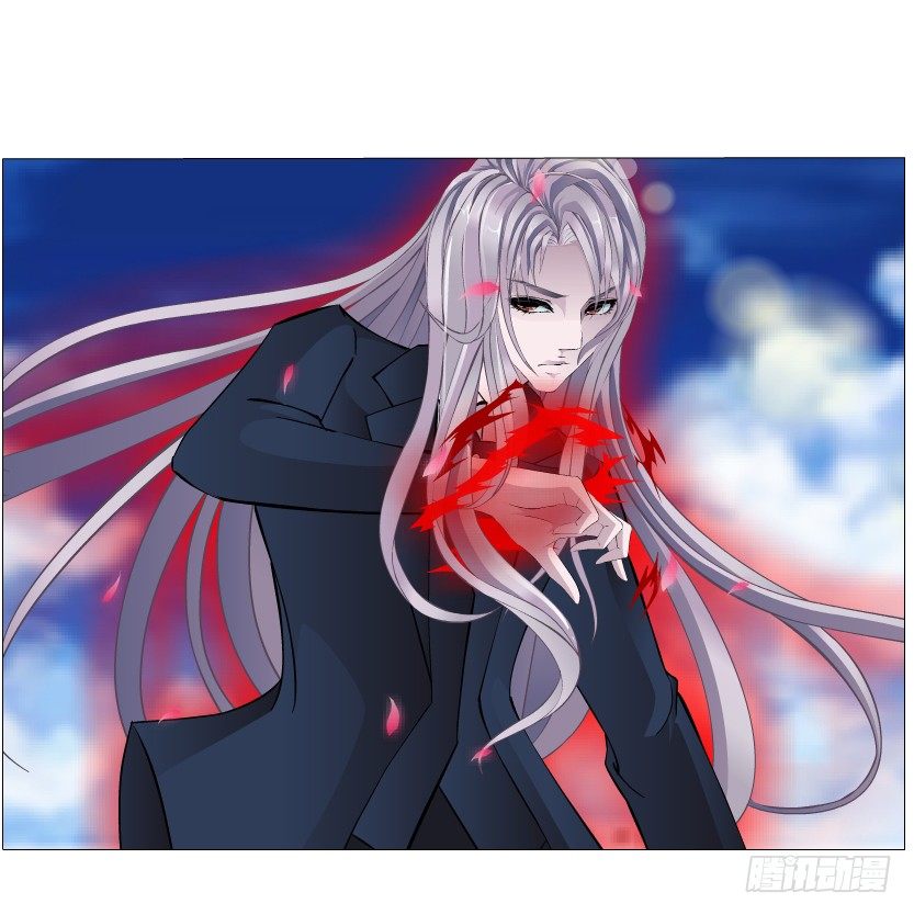 《曼妙美人动情妖》第48集 你这个勾三搭四的坏男人 第11页