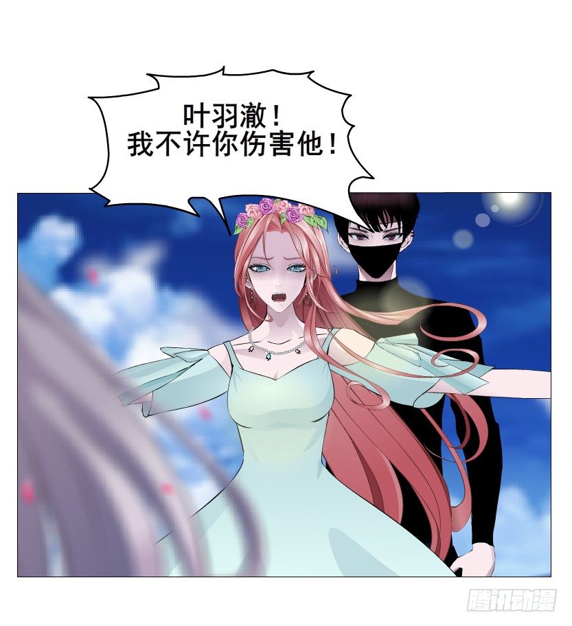 《曼妙美人动情妖》第48集 你这个勾三搭四的坏男人 第12页