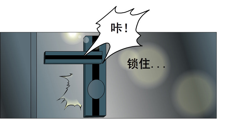 《曼妙美人动情妖》第48集 你这个勾三搭四的坏男人 第45页
