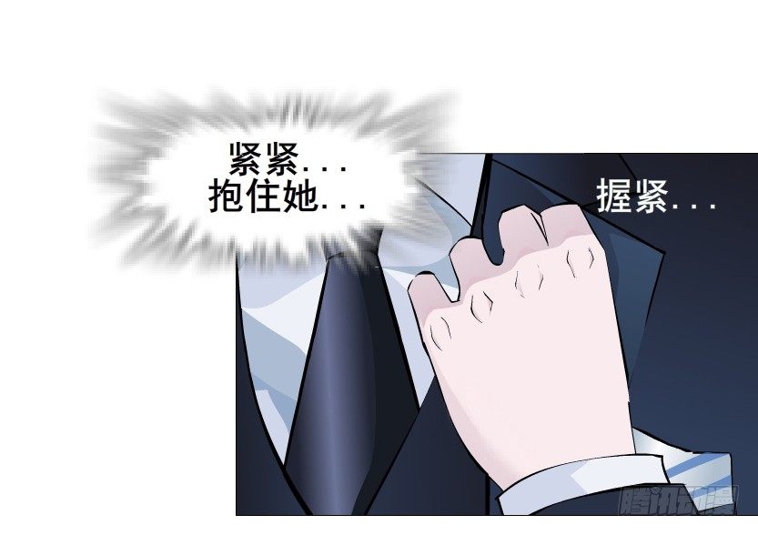 《曼妙美人动情妖》第49集 你还真是恶趣味 第22页