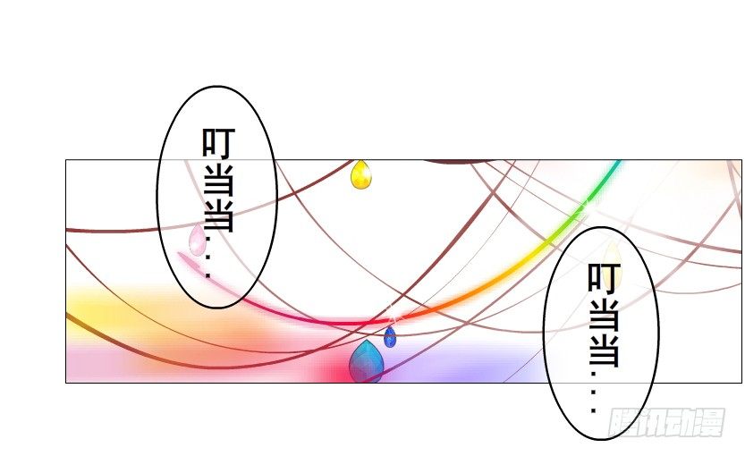 《曼妙美人动情妖》第49集 你还真是恶趣味 第36页