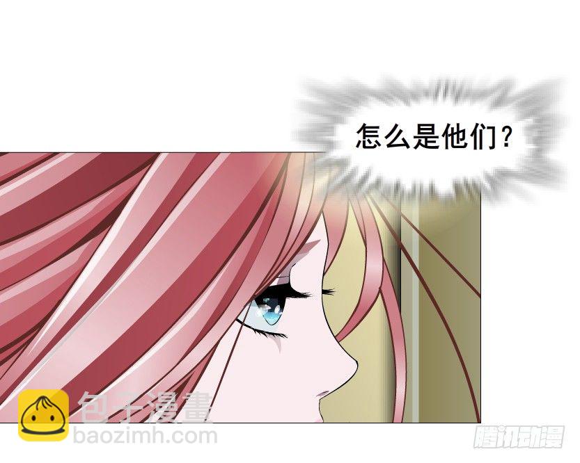 《曼妙美人动情妖》第49集 你还真是恶趣味 第43页