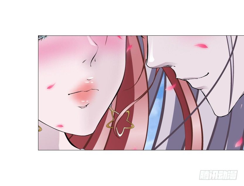 《曼妙美人动情妖》第49集 你还真是恶趣味 第7页