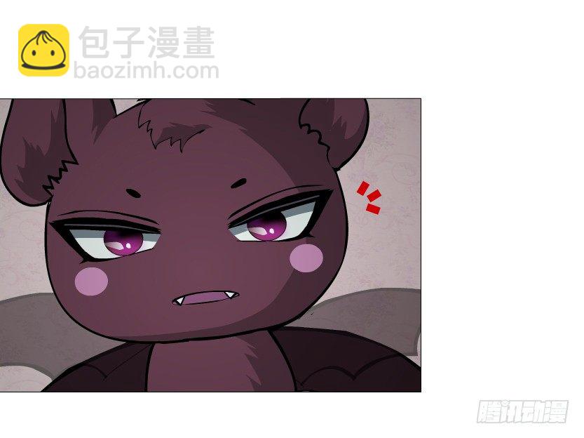 《曼妙美人动情妖》第50集 做我的新娘 第16页
