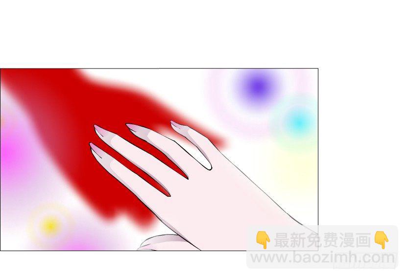《曼妙美人动情妖》第50集 做我的新娘 第21页