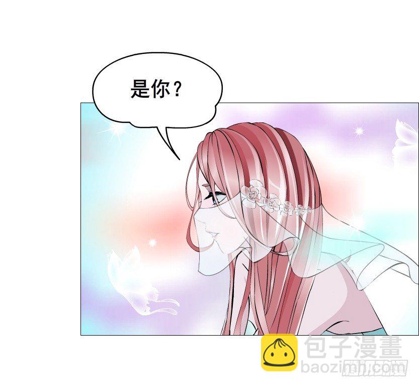《曼妙美人动情妖》第50集 做我的新娘 第50页