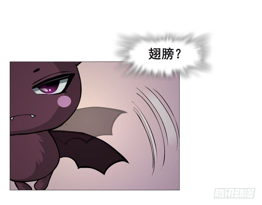 《曼妙美人动情妖》第50集 做我的新娘 第5页