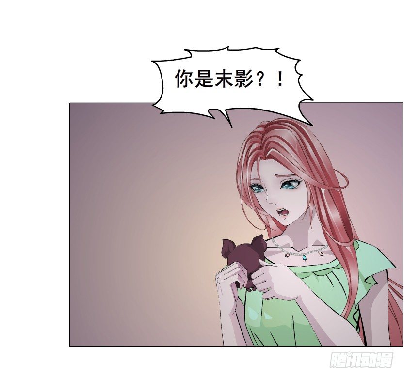 《曼妙美人动情妖》第50集 做我的新娘 第6页