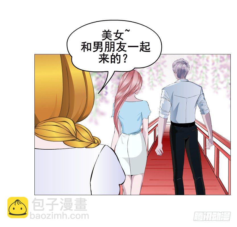 《曼妙美人动情妖》第54集 被人下了药 第10页