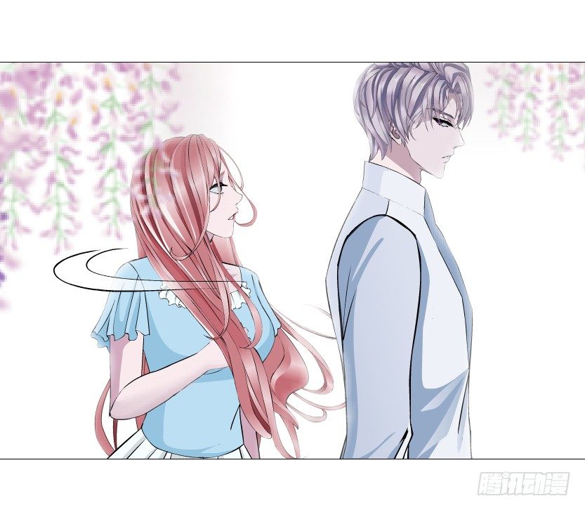 《曼妙美人动情妖》第54集 被人下了药 第11页