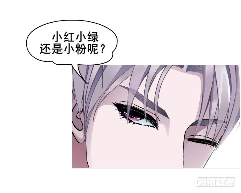 《曼妙美人动情妖》第54集 被人下了药 第17页