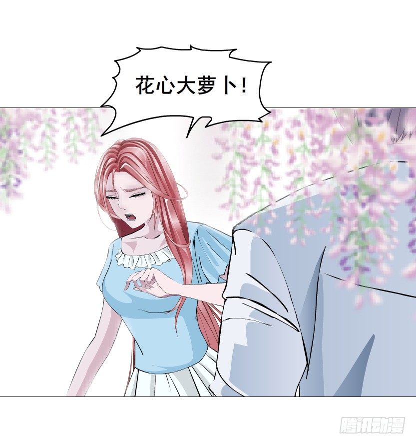 《曼妙美人动情妖》第54集 被人下了药 第18页
