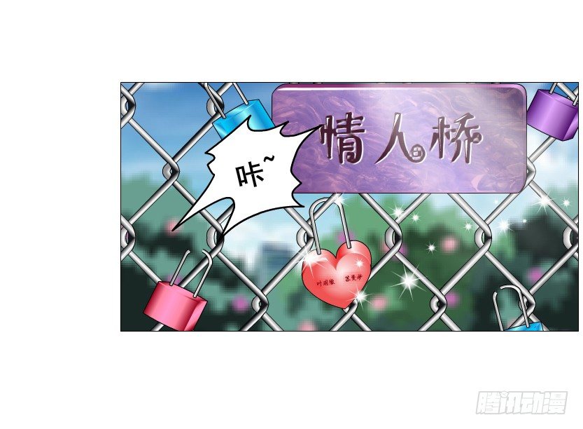 《曼妙美人动情妖》第54集 被人下了药 第22页